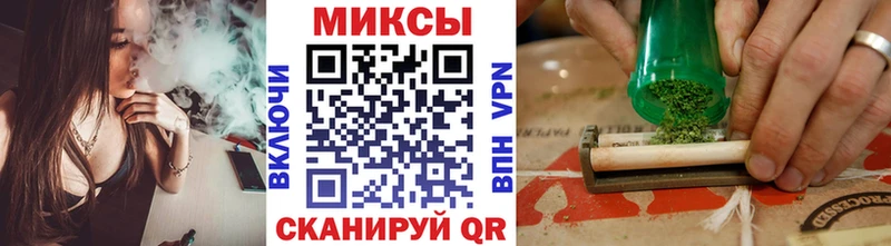 БУТИРАТ вода  Купить закладки  Кингисепп 