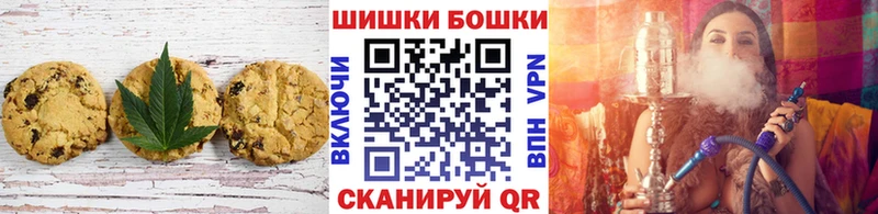 Canna-Cookies марихуана  Купить  Кингисепп 