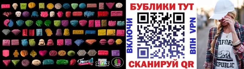 ЭКСТАЗИ Дубай  Купить закладки  Кингисепп 