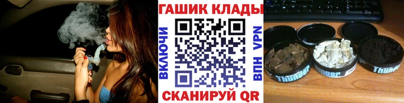 ГАШИШ гарик  Купить  Кингисепп 