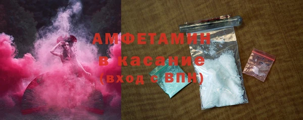соль курить ск Лихославль