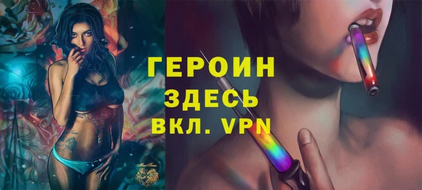 соль курить ск Лихославль