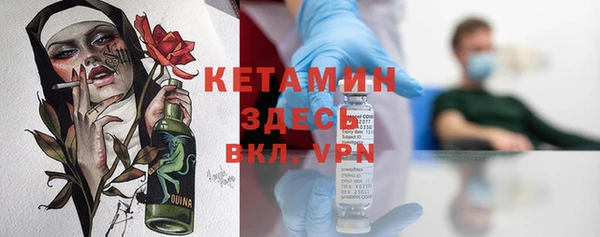 соль курить ск Лихославль