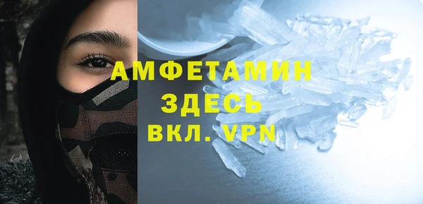 соль курить ск Лихославль