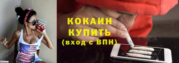 соль курить ск Лихославль