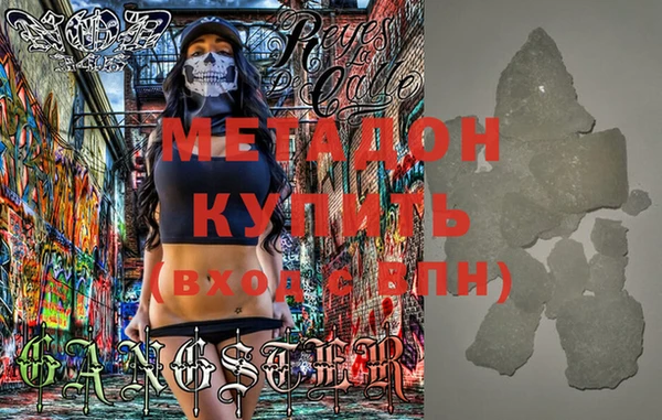 бошки Липки