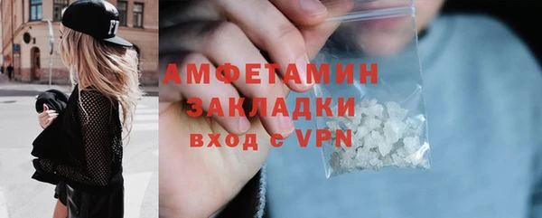 ГАЛЛЮЦИНОГЕННЫЕ ГРИБЫ Лиски