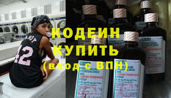 соль курить ск Лихославль