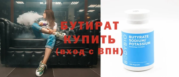 соль курить ск Лихославль