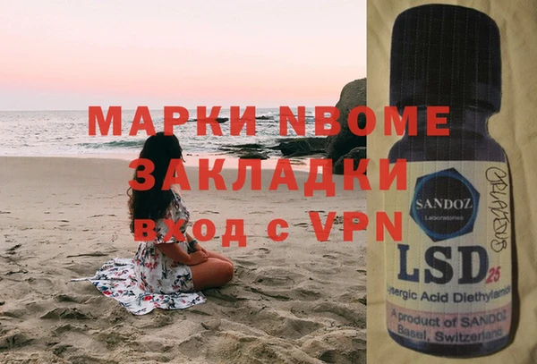 бошки Липки