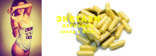 ГАЛЛЮЦИНОГЕННЫЕ ГРИБЫ Лиски