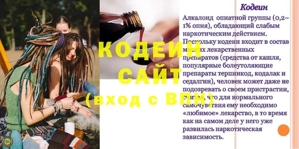 соль курить ск Лихославль