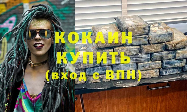 соль курить ск Лихославль