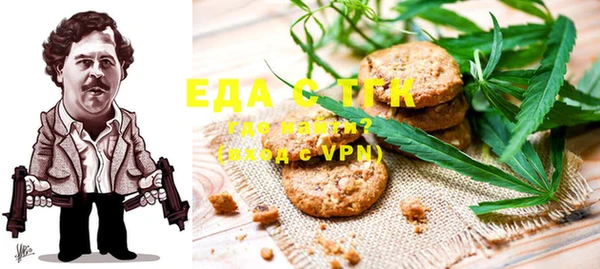 соль курить ск Лихославль