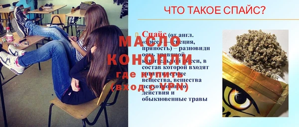 ГАЛЛЮЦИНОГЕННЫЕ ГРИБЫ Лиски
