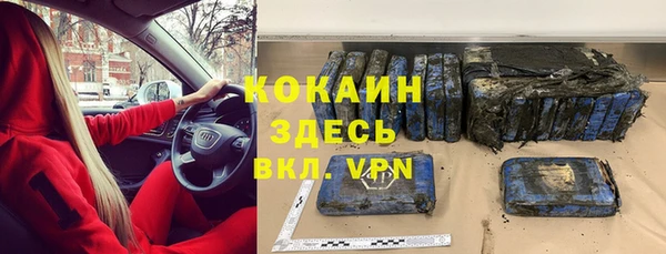 соль курить ск Лихославль