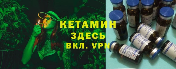 ГАЛЛЮЦИНОГЕННЫЕ ГРИБЫ Лиски