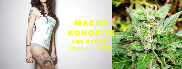 соль курить ск Лихославль