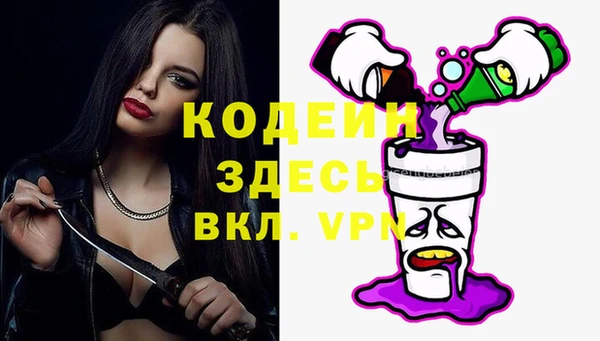 ГАЛЛЮЦИНОГЕННЫЕ ГРИБЫ Лиски