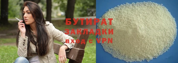 соль курить ск Лихославль