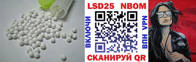 Лсд 25 экстази кислота  Купить  Кингисепп 