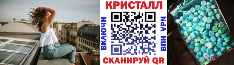 МЕТАМФЕТАМИН пудра Кингисепп