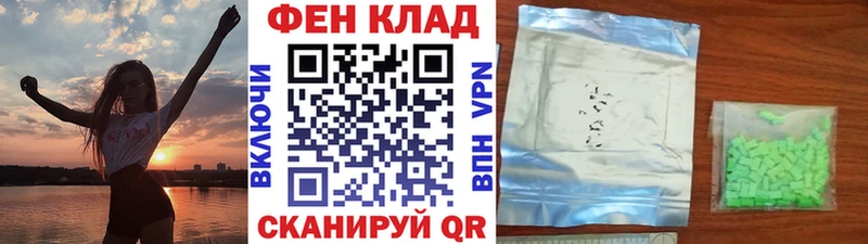 Купить где  Кингисепп  Метамфетамин винт 