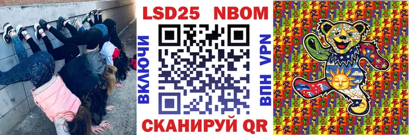 Наркотические марки 1,5мг  Купить  Кингисепп 
