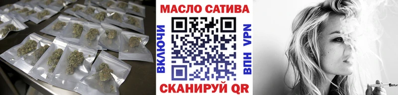 ТГК THC oil  Купить где  Кингисепп 